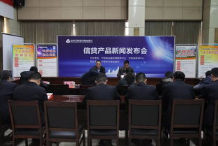 寧陽(yáng)農(nóng)商銀行發(fā)布四款信貸產(chǎn)品 涉及個(gè)體工商戶 個(gè)人房地產(chǎn)抵押 大棚等方面