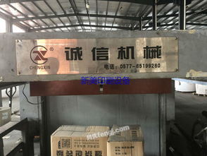 浙江二手紙品包裝設(shè)備求購(gòu) 回收 供應(yīng) 出售圖片信息 供求圖片欄目