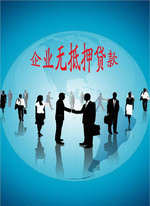 信用擔保 - 曲靖順發(fā)寄售