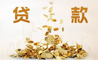 湖南金信融資擔保上線&ldquo;產(chǎn)業(yè)鏈信用貸&rdquo;產(chǎn)品