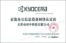 執(zhí)照及榮譽(yù)證書 店鋪誠(chéng)信 myprice產(chǎn)品庫(kù)